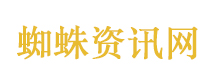 鬼屋历险记